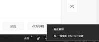 电脑win10怎么连接wifi密码(win10电脑怎么查看wifi密码)
