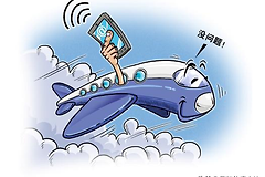 怎么查询飞机wifi(航班快速识别是否有wifi？)