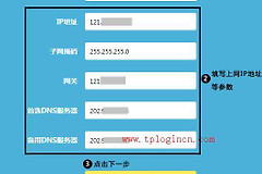 手机为什么登录不进去路由器网址（手机登录不进去路由器网址什么原因）