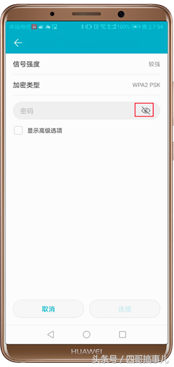 华为路由器搜不到wifi是怎么回事(为什么华为手机WLAN无法连接路由器,你知道吗?)