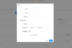 如何渠道路由分配(路由器如何分配地址)