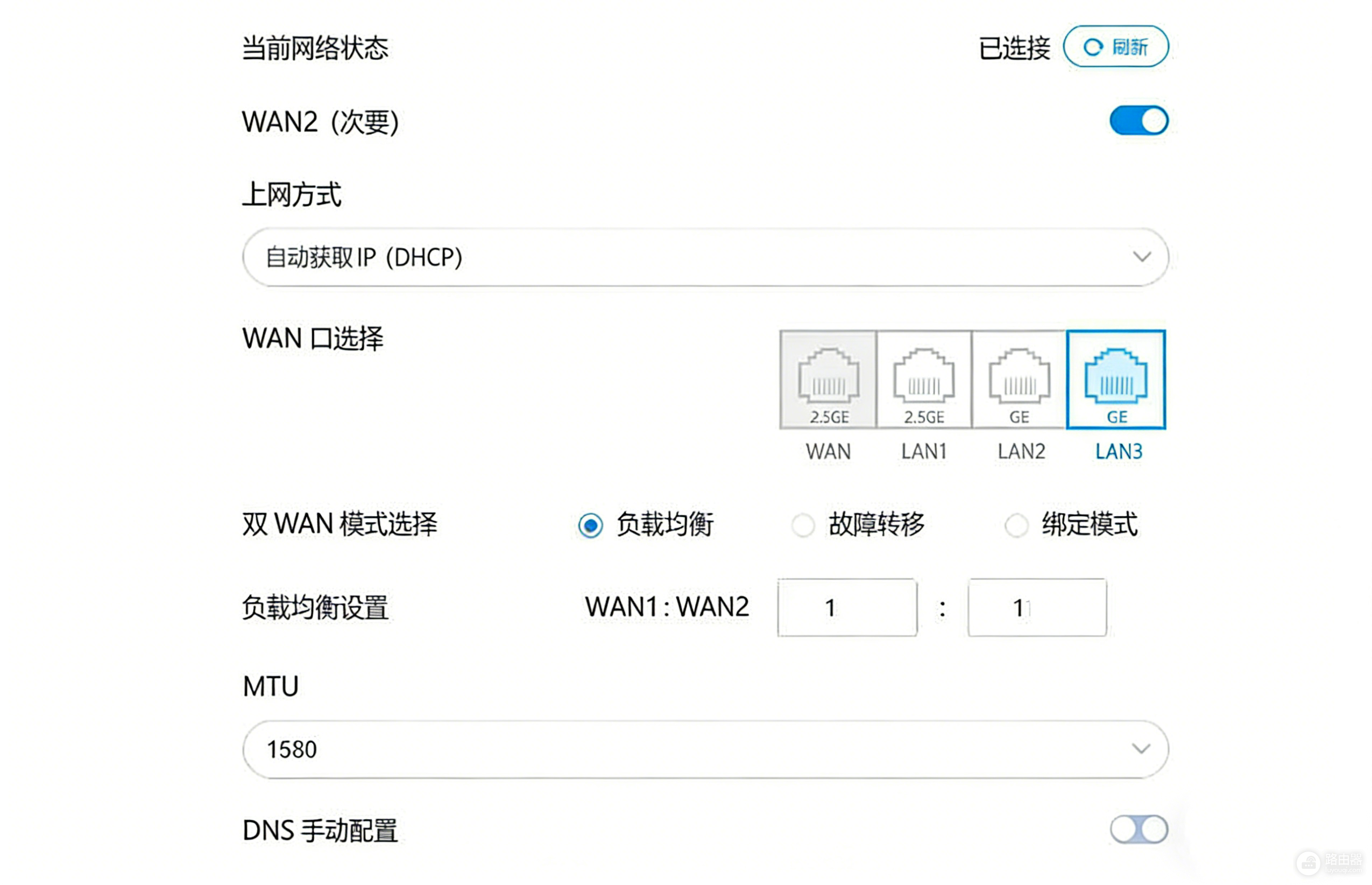 中兴路由器桥接后无法访问光猫?巧用双WAN的完美解决