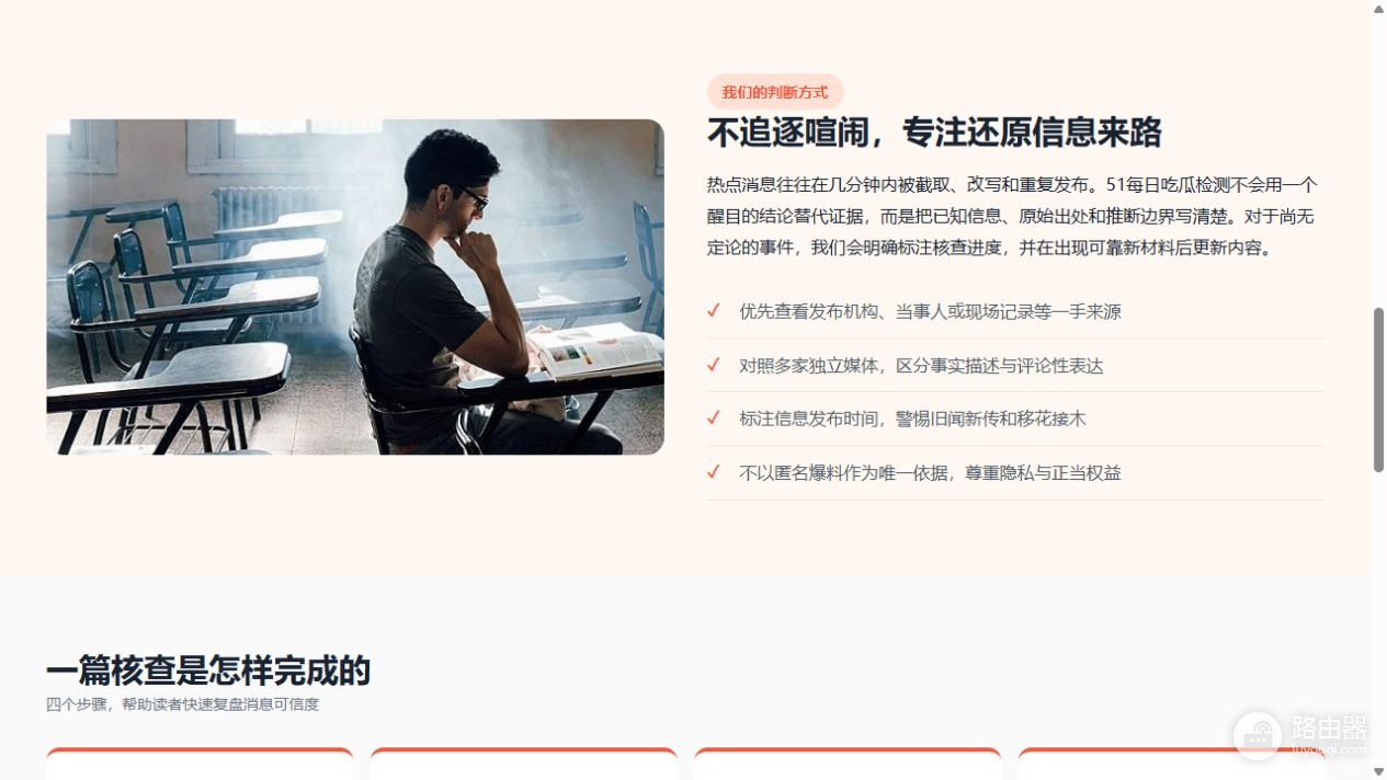 51吃瓜比赛每日第一吃瓜官网入口 51每日吃瓜精选不打烊最新地址