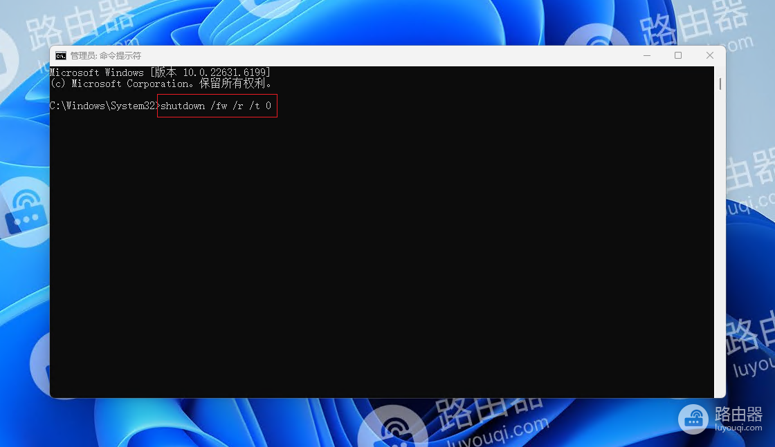 如何用shutdown命令进入bios