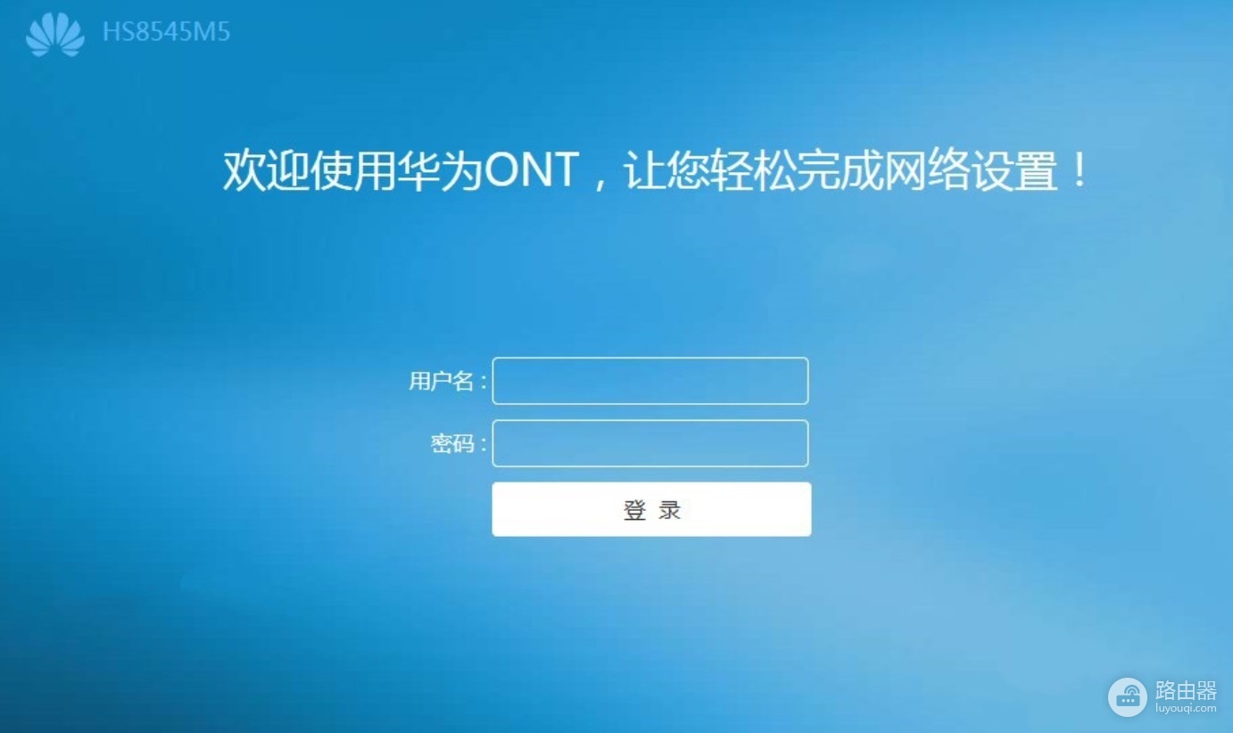 开启移动光猫的IPv6介绍