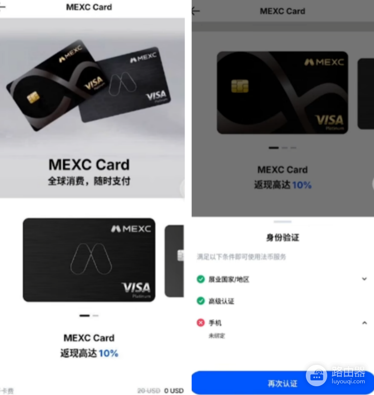 抹茶交易所官网入口 MEXC交易所官方地址
