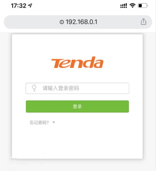 198.168.0.1登录页面(路由器登录入口)