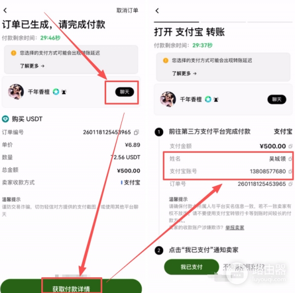欧逸平台美股操作指南,欧逸App下载注册与人民币交易教程