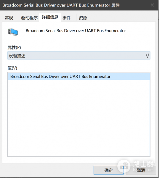 MacBook A2141蓝牙驱动代码10报错?Broadcom串口总线驱动修复教程