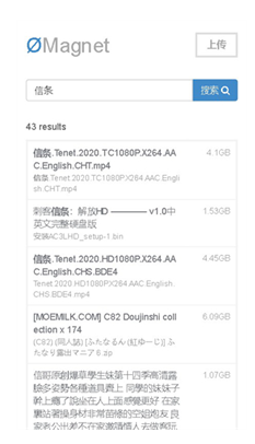 无极磁链bt搜索引擎入口 无极磁链ømagnet最新官网地址
