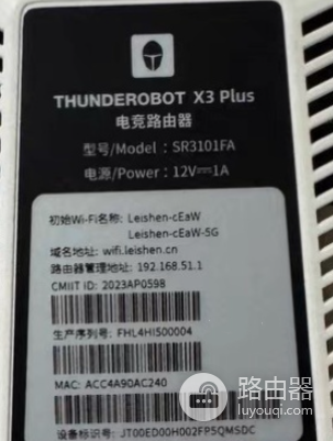 雷神路由器常见故障与指示灯说明、Mesh组网全攻略