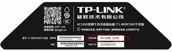 新买的TP-Link路由器如何设置上网？