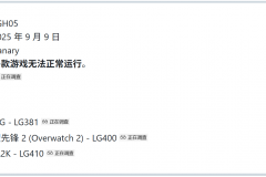 win11预览版玩PUBG蓝屏怎么办？canary频道游戏崩溃解决方法