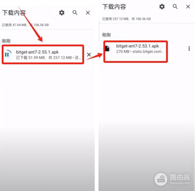 Bitget最新下载+注册+币安0费转USDT+合约开仓平仓全流程,一篇就够