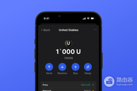 稳定币钱包是什么?USDT、USDC怎么存钱、转账、选钱包
