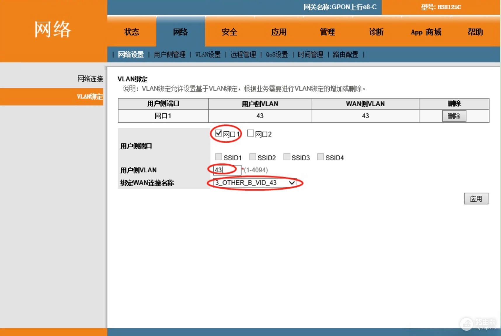 小米路由器设置IPTV单线复用，轻松连接机顶盒