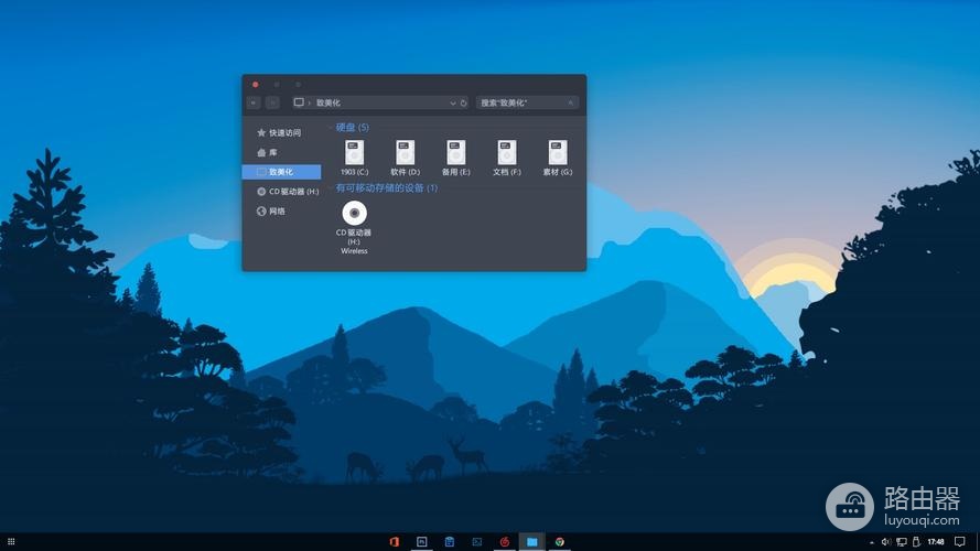 Windows11系统无法安全弹出USB怎么办
