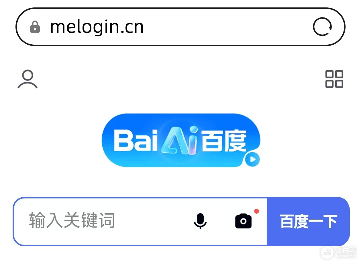 192.168.0.1路由器后台管理登录地址