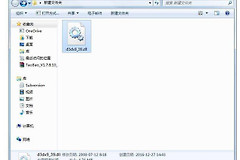 windows7激活后重启蓝屏怎么处理