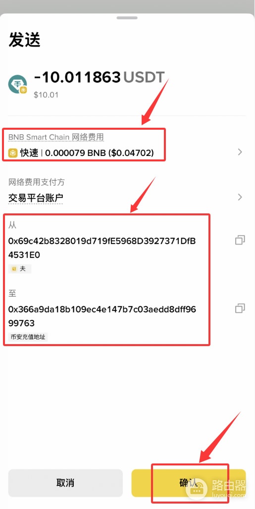 bi安Web3钱包全攻略：轻松创建钱包、入金出金、买热门代币