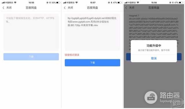 功能多又能离线下载的路由器-功能多又能离线下载的路由器有哪些