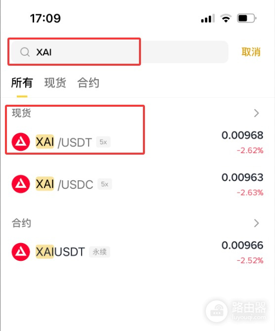 XAI代币是什么?Arbitrum生态的第三层区块链,XAI去中心化游戏的新纪元