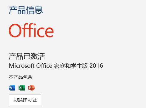 excel突然消失或无法打开xlsx文件解决方法