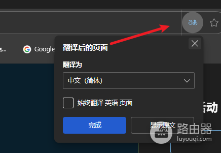 teams登录闪退重启怎么办?ms-teams.exe报错解决方法