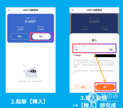 派网存币生息靠谱吗? 派网存币生息的风险和优势