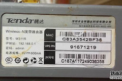 腾达路由器登陆密码是多少-腾达路由器如何设置密码