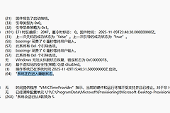win11无法从休眠唤醒报错0xc000007b修复方法