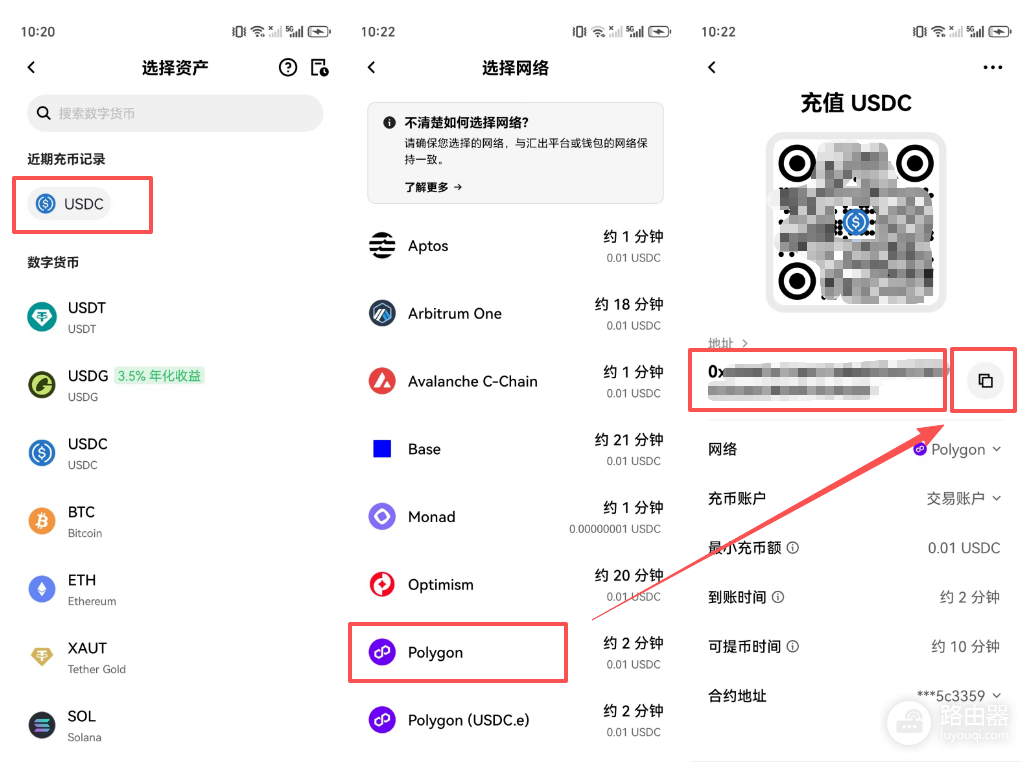 Polymarket提现完整指南:如何把赢利转到自己的钱包或交易所