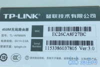 tplogin.cn登录入口登录方法