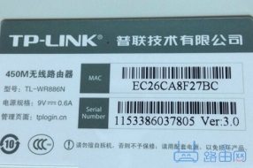 tplogin.cn登录入口登录方法