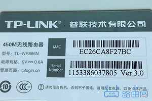 tplogin.cn登录入口登录方法