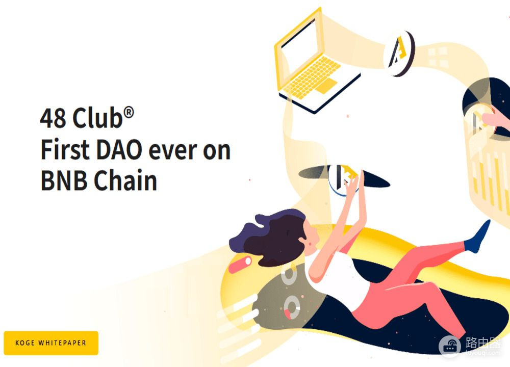 KOGE币是什么?KOGE背后48 Club会员体系是怎么运作的