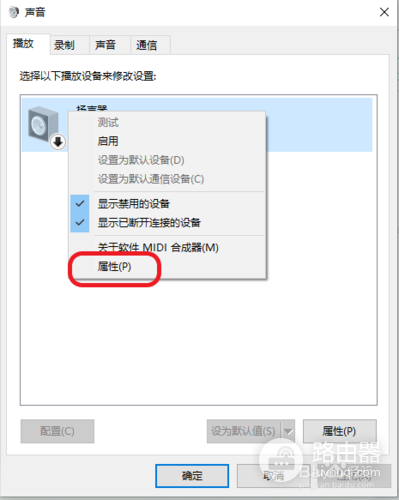 笔记本放音乐没有声音怎么解决(笔记本放音乐没有声音解决方法)