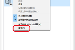 笔记本放音乐没有声音怎么解决（笔记本放音乐没有声音解决方法）