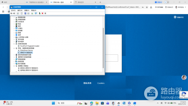 win11更新后没声音怎么办？音频驱动损坏修复与预防教程