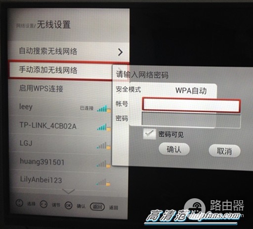 长虹电视怎么连接wifi(长虹电视还能连接usb无线网卡?怎么做到的?)