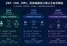 ZKP、FHE、MPC有什么区别?一文看懂区块链隐私计算三大技术路线
