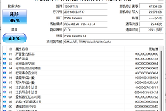 win11频繁蓝屏出现unexpected store exception怎么办？系统崩溃修复教程