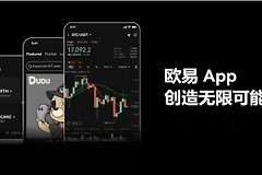 欧易App官网下载入口