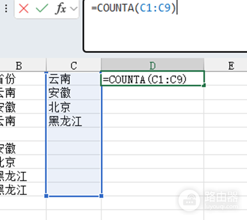 excel唯一值统计:如何排除空白单元格计数?