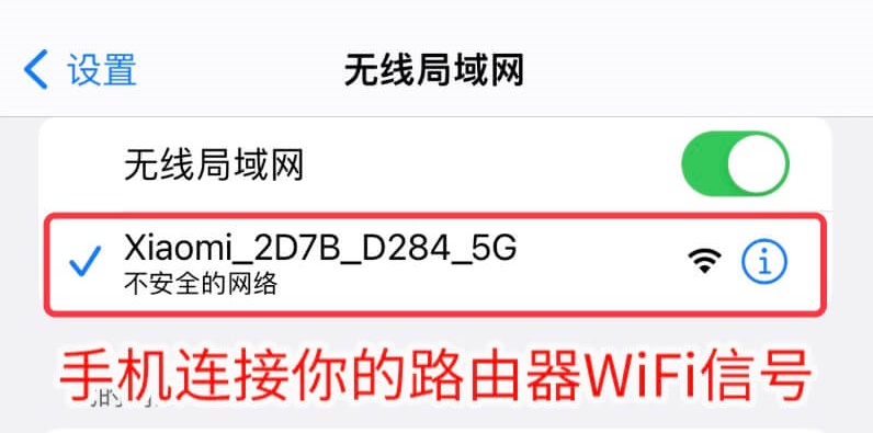 米wificom路由器在哪里登陆