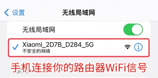 米wificom路由器在哪里登陆