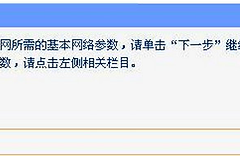 双频无线路由器怎么设置(联想无限路由器如何设置)