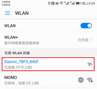 miwifi进入管理页面，小米路由器登录