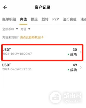 Bybit新手完整入门流程,中国用户可以使用Bybit吗?