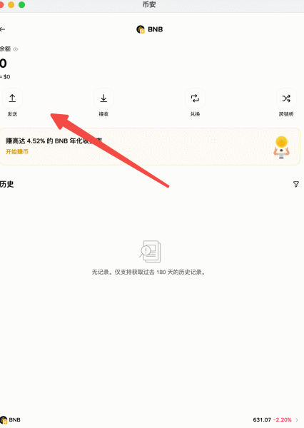 链上转账为什么要付Gas费?和手续费有什么区别?